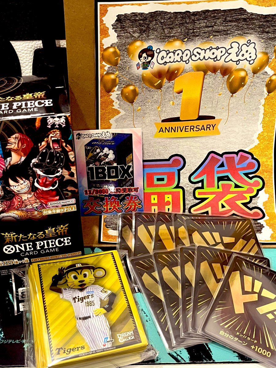 202_hiro's tweet photo. 10000円1周年福袋購入㊗️
めちゃくちゃ強い！！
@Card_shop_n 
#日本橋 #福袋 #ワンピース https://t.co/WDPMlPWnhP