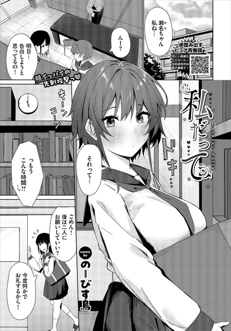 11/22発売のコミックバベル25年1月号に掲載して頂きました!よろしくお願いします!
こちらから試し読みできます↓
https://t.co/ZAj6SRFiDh 