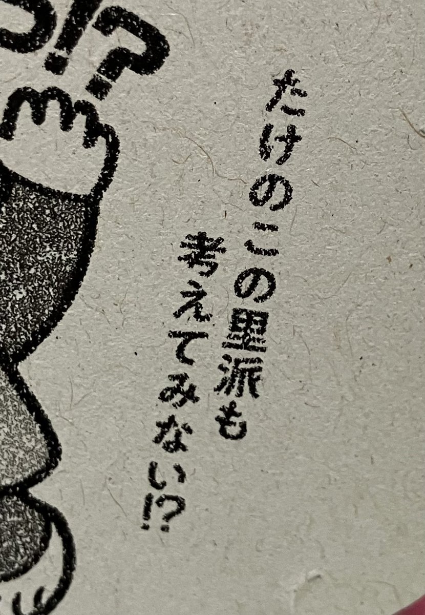 みない(断絶) 