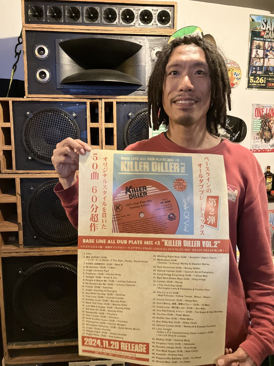yanachan0724's tweet photo. 明日発売🔥🔥

11/20（水）
BASE LINE 
ALL DUB PLATE MIX #2
-KILLER DILLER vol.2-
※CD &amp; ダウンロードコード付き
（スマホでダウンロードして視聴していただけます💿）

泉大津市にある JA JA HOUSEにもCD置いてもらってます🙏

ジャマイカ料理食べた帰りしにでもCD手に取ってください🙆‍♂️💿 https://t.co/JmeTMW1uLN