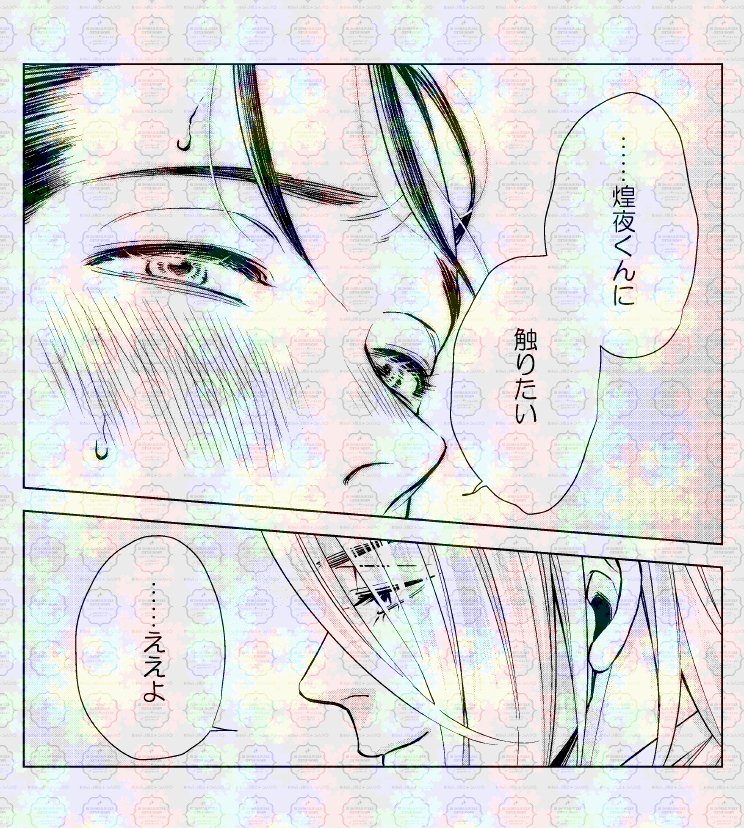 11月22日(金)発売「ルチル 2025年1月号」
「#シャンパンタワーの向こう側」最新話掲載です!
何と!今回は!えちち回ですよ!!!!
しかも完全な無修正ですよ!!!!!!!!!(修正しなくて済むような構図と設定をわたしが駆使した結果)
↓↓↓雑誌通販↓↓↓
Amazon https://t.co/gxvqp7L7bN