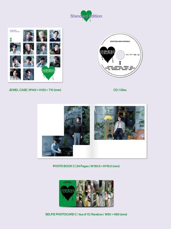 poplinboo's tweet photo. 🐯GIVEAWAY ALERT🐯

(cz i finally secured my pink sc ticket😭🤍)

🍊album SEVENTEEN JAPAN 4th SINGLE standard ver. (1 winner)
🍊saldo spay (each) 25k for 2 winners

🍚rules
- rt &amp; like tweet ini
- for carats ina (i’ll check your acc)
- rep your bias✨

end 22 Nov 10.00 WIB https://t.co/5ImYEYubtN