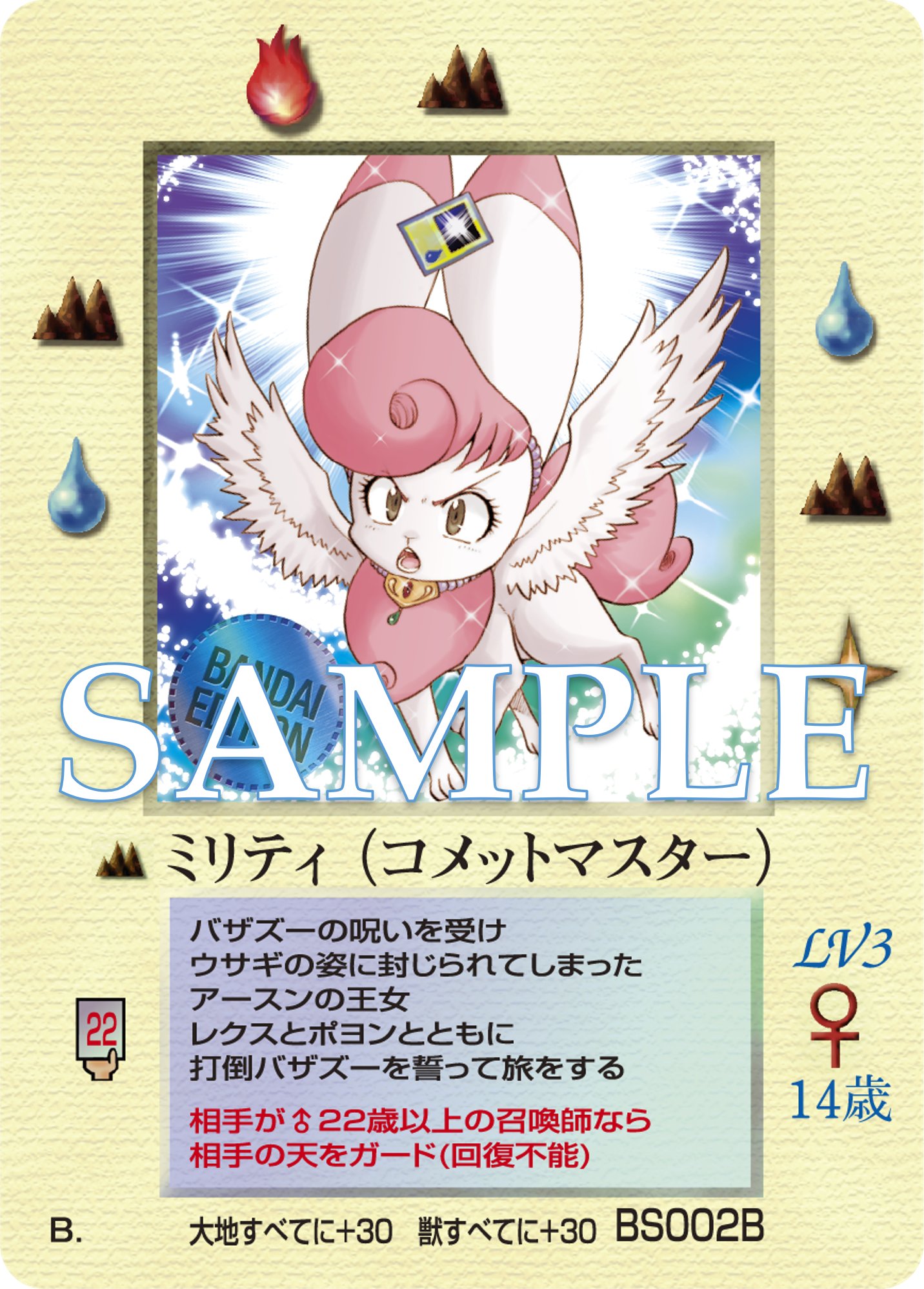 【非売品】【レア物】レクスイメージ　公式大会優勝賞品　ミラクルオブザゾーン 非売品】【レア物】レクスイメージ 公式大会優勝賞品 ミラクル