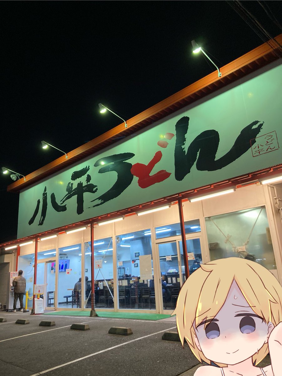 「」|zakoneのイラスト