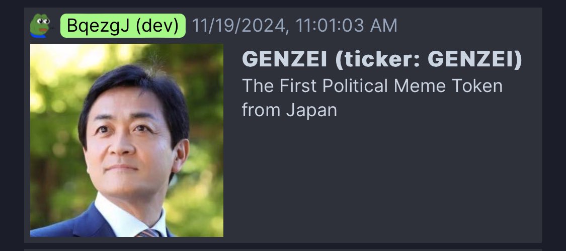 bigsugarwhite11's tweet photo. 【減税トークン】
ミームトークン $GENZEI が爆誕してました!
とりあえず少量ですが買いました。
#減税 #GENZEI #ミームトークン https://t.co/dXZKB6QLBf