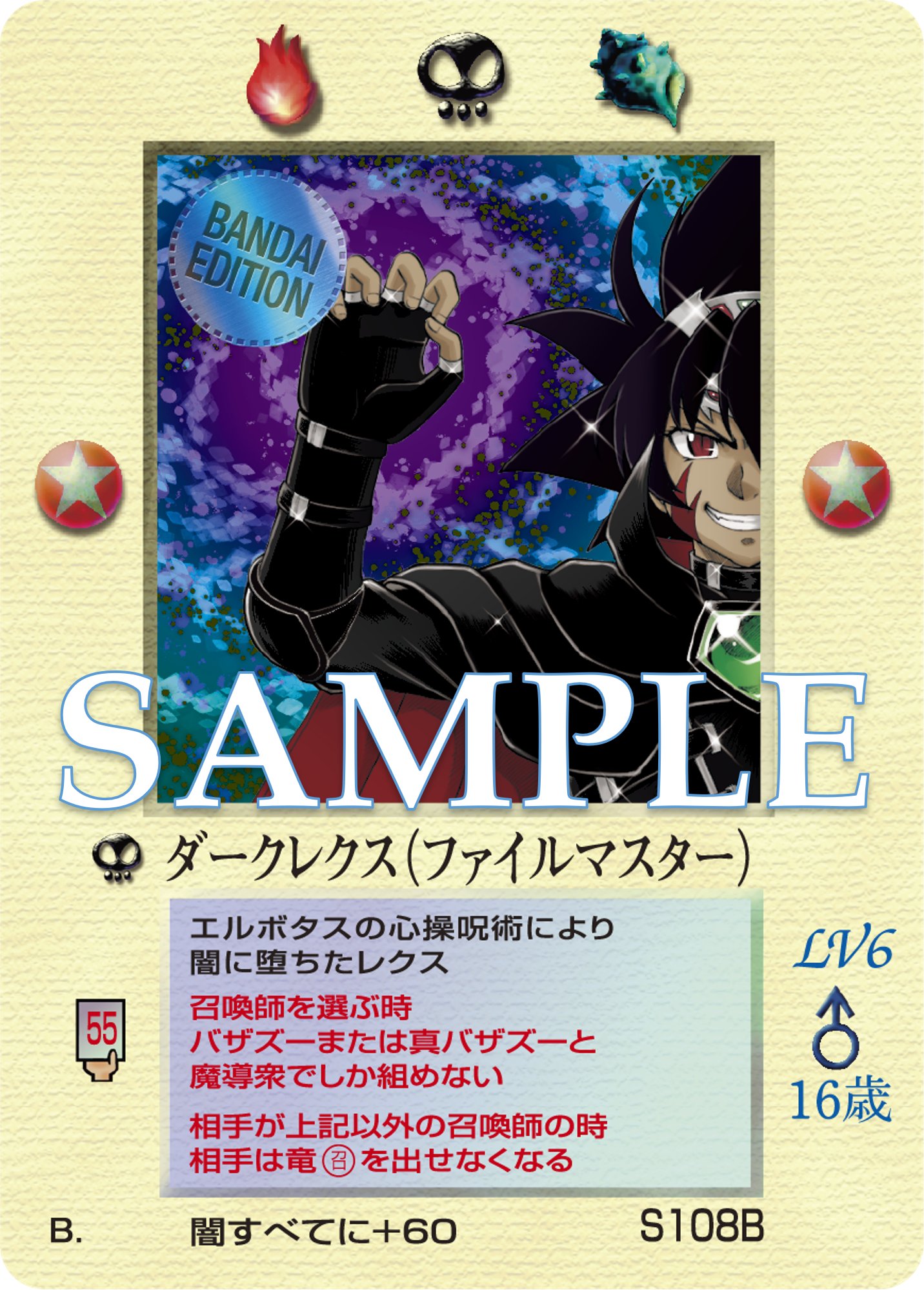 ◇即決あり◇ ダイの大冒険 SPECIAL カード 非売品 NOT FOR SALL ◇即決あり◇ ダイの大冒険 SPECIAL カード 非売品 NOT FOR SALL