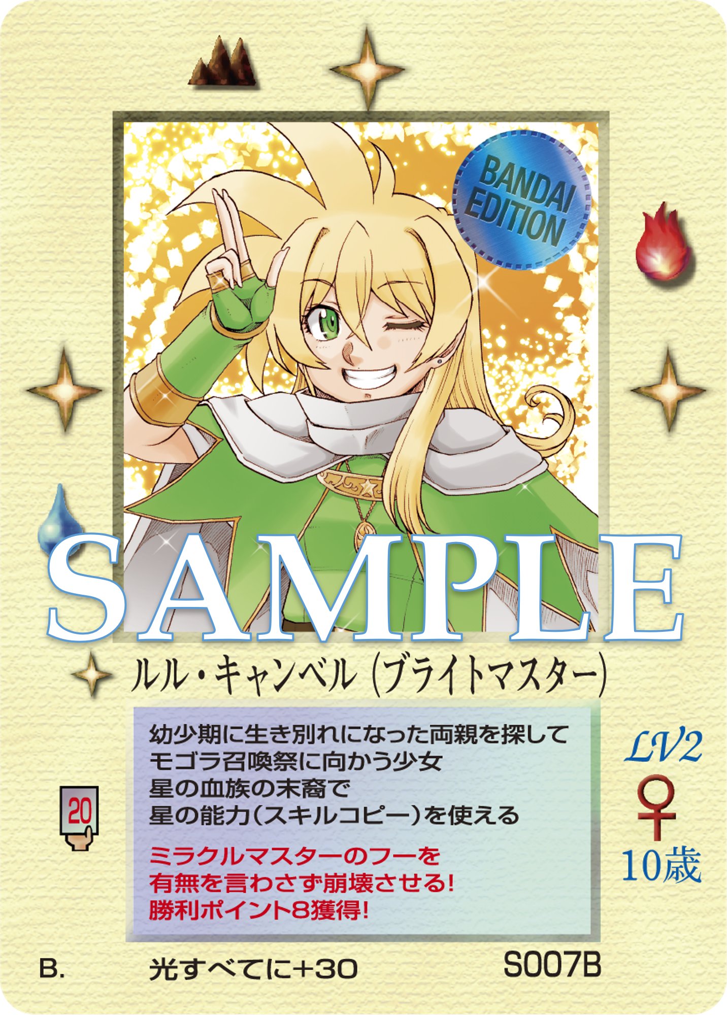 カードダスコレクション【バンダイ公式】 on X: カードダスコレクション【バンダイ公式】 on X: