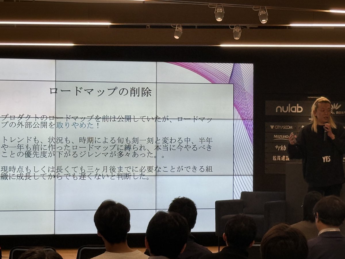 itaru_sugimoto's tweet image. ロードマップに縛られない

#Tech_DAIMYO