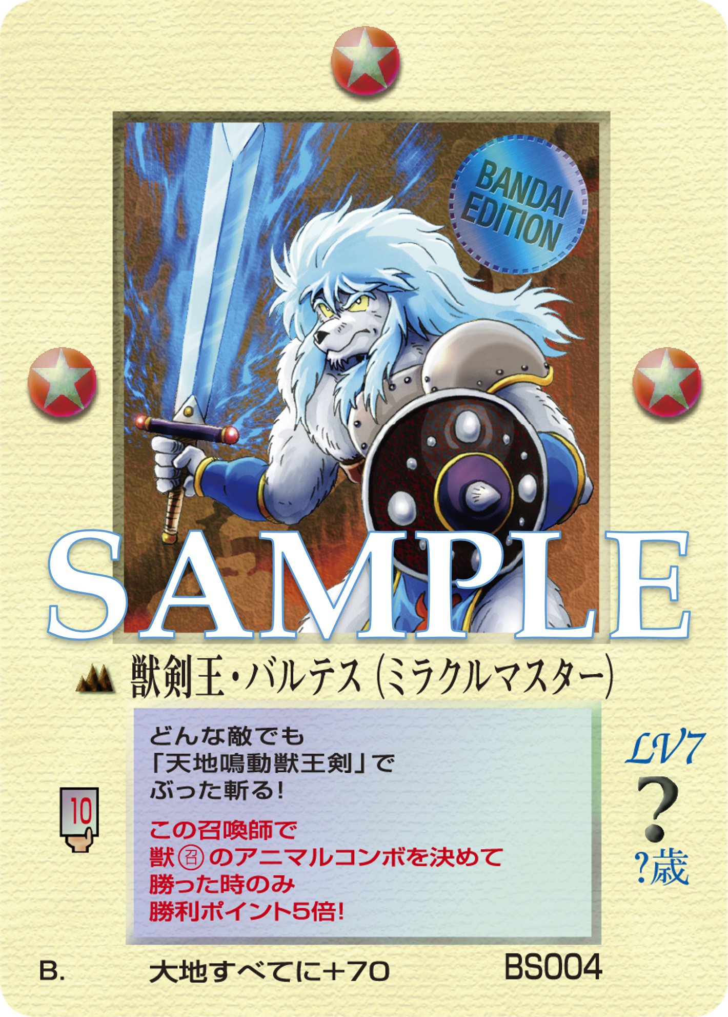 カードダスコレクション【バンダイ公式】 on X: カードダスコレクション【バンダイ公式】 on X: