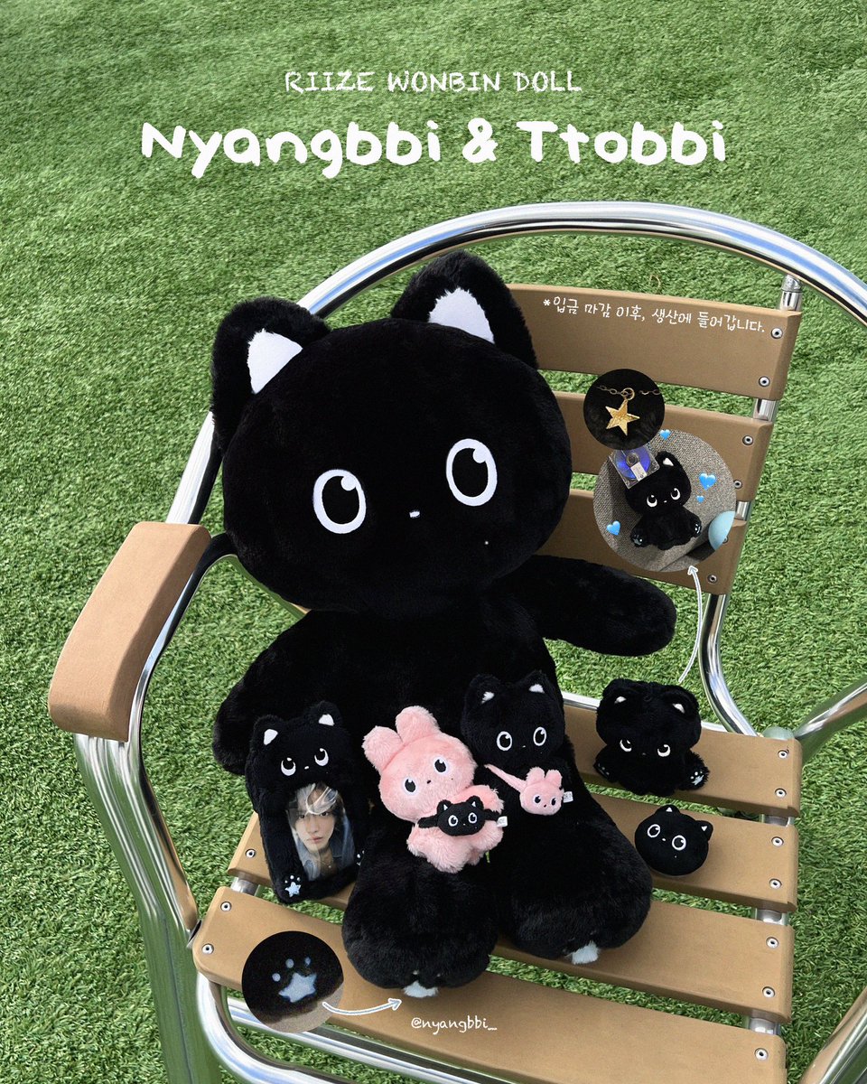 RT추첨 2분에게 10cm인형(택1)을 드려요!

RIIZE 라이즈 원빈 인형 2차 판매폼

📆 11-19 22:00 ~ 12-04 23:00

✮꙳40cm 냥삐 / 10cm (앉은) 냥삐, 또삐 
냥삐 포카홀더 / 스마트톡 / 별 목걸이
🔗 takemm.com/prod/view/35676

*선착특전o *여러 문의로 인해 진행합니다.

📨 G.O= DM  #원빈 #WONBIN