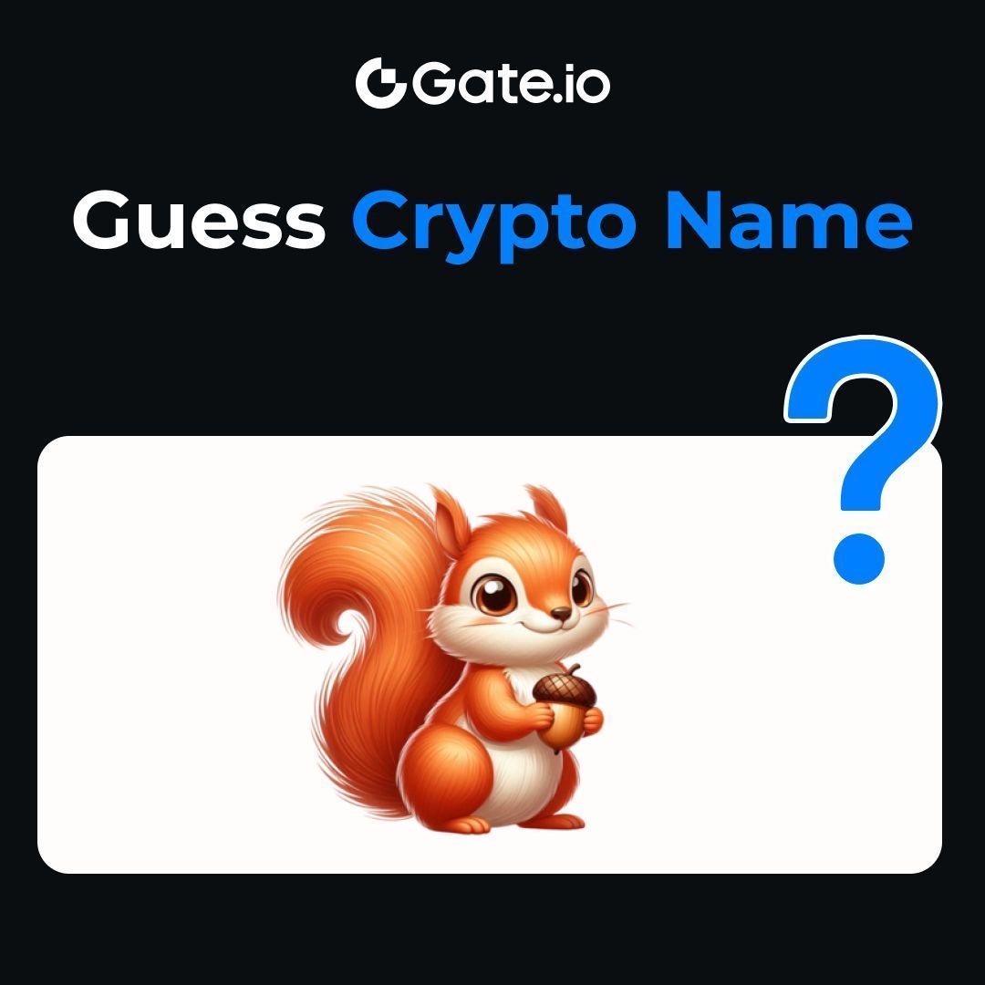 Gate's tweet image. Guess the Crypto Name 🐿️
Who is this cute little guy?

#GateFun