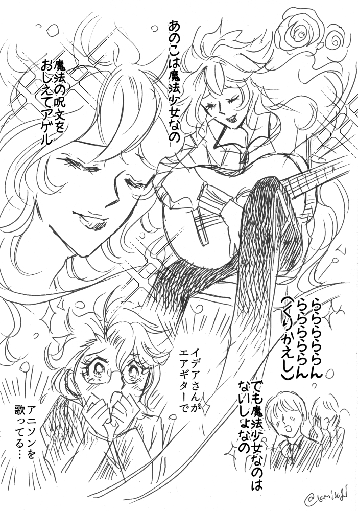 おに〇さまへ・・・漫画もよろしくてよ♥
*歌詞は適当です
*深く考えないで下さい 