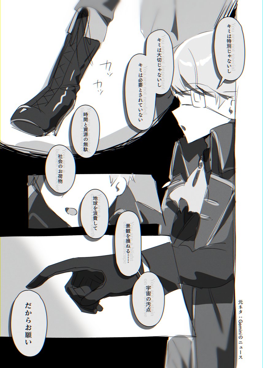 mitsudomoe03's tweet photo. グリフィンに言ってほしかっただけの落書き 
※暴言 
※自■を助長する意図はありません  

#推しの大切な人に成り代わる https://t.co/JFH8YTqXvG