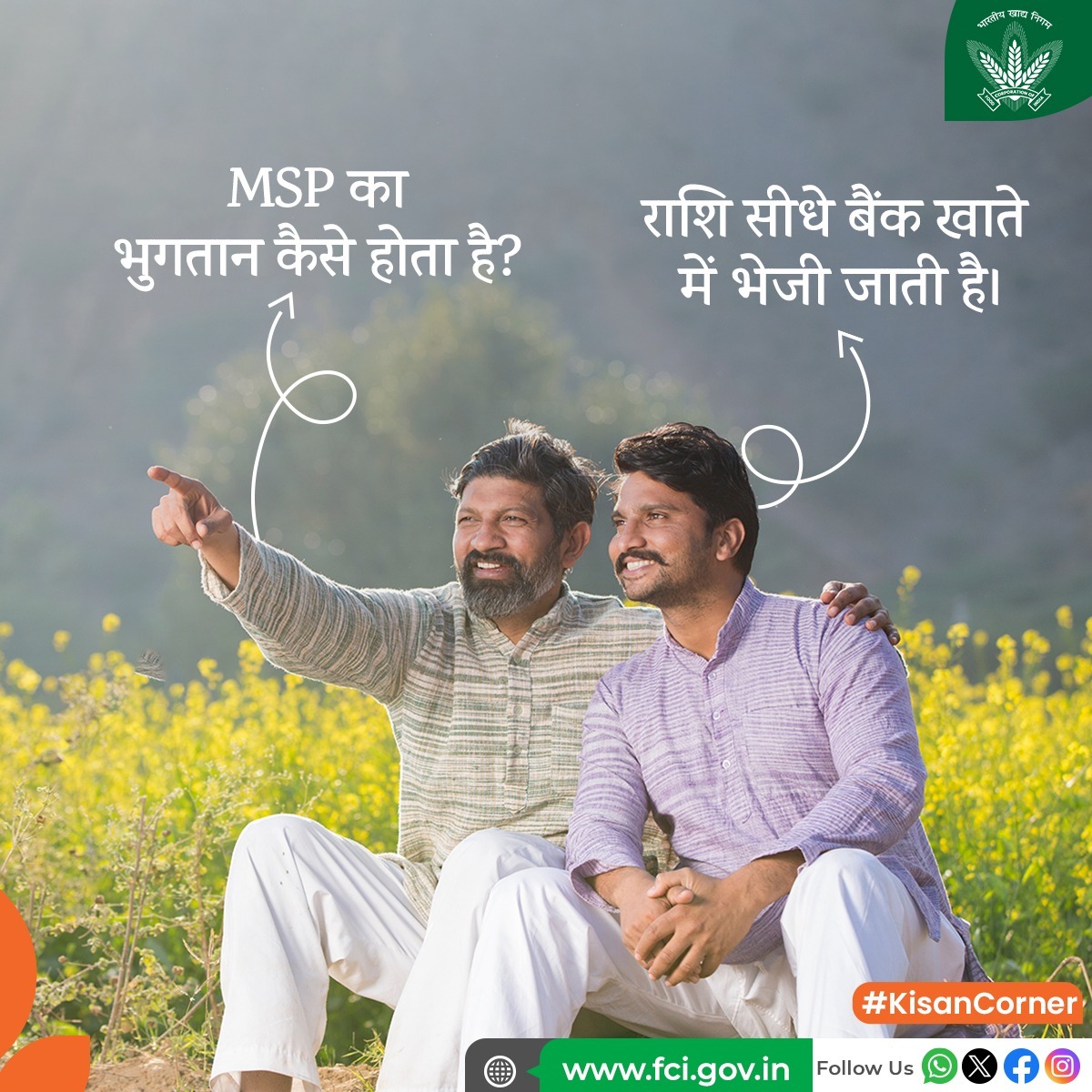 किसानों को एमएसपी का भुगतान सीधे बैंक खाते में, सरल और सुरक्षित प्रक्रिया से लाभ।

#KisanCorner #MSP #India  #farmers #agriculture  #Food #FCI