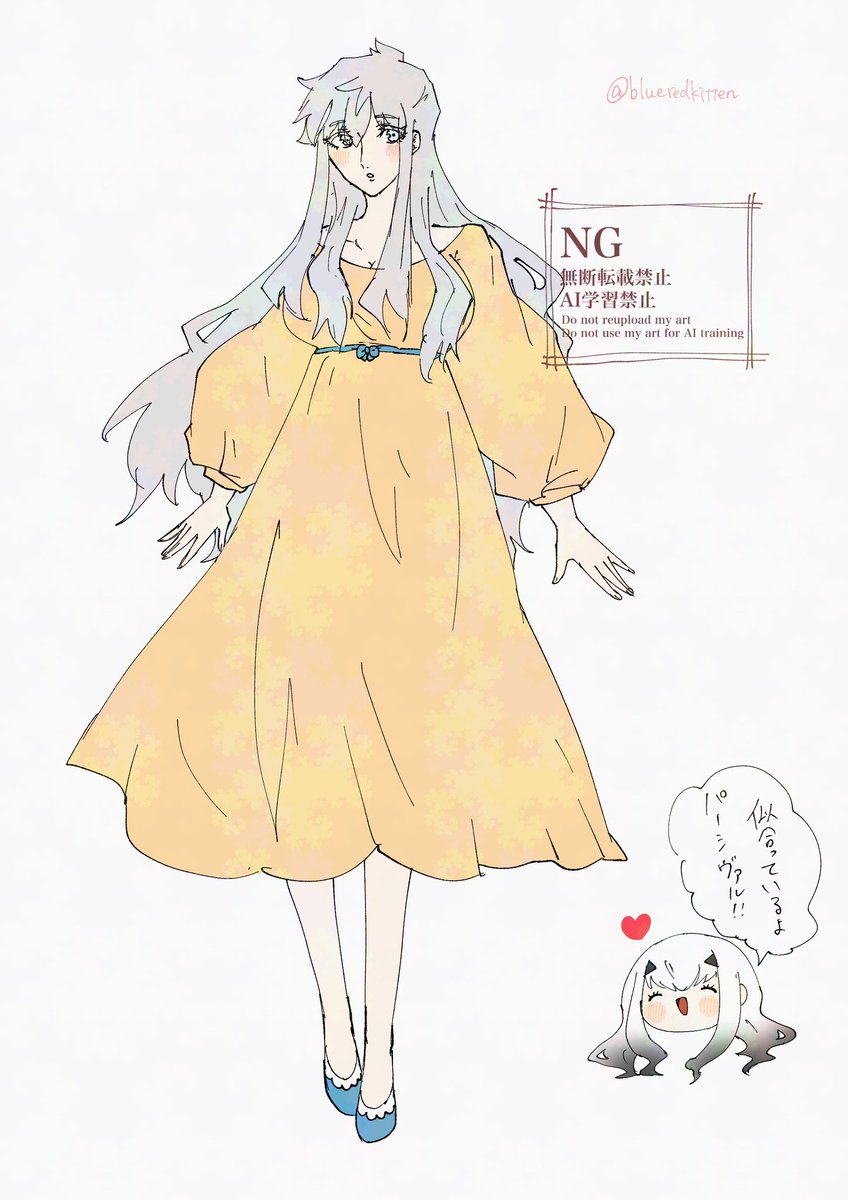 にょたパー
ナイトウェア 