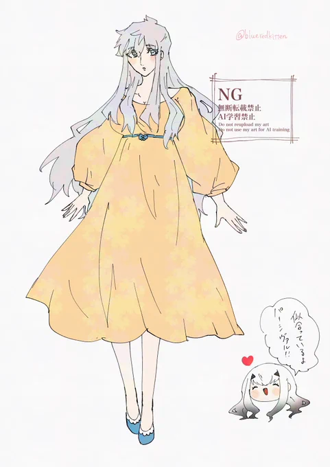 にょたパー
ナイトウェア 
