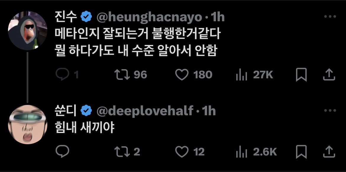 jssdbb's tweet photo. 241119 https://t.co/Q8uB7QkDRp