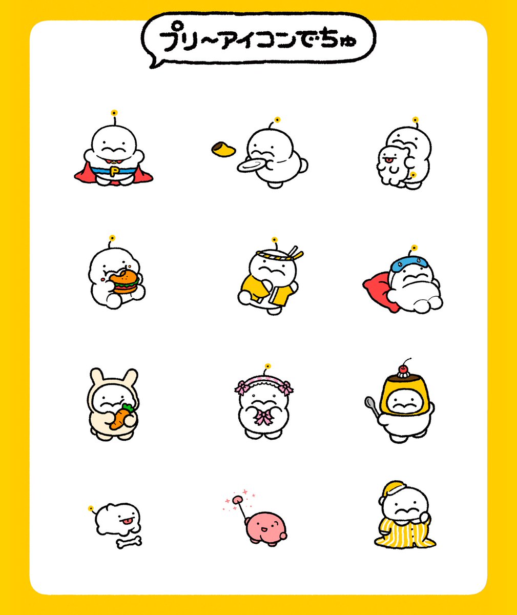 プリ〜アイコン】 フォロワ〜55000人&デザフェスありがぷりございま