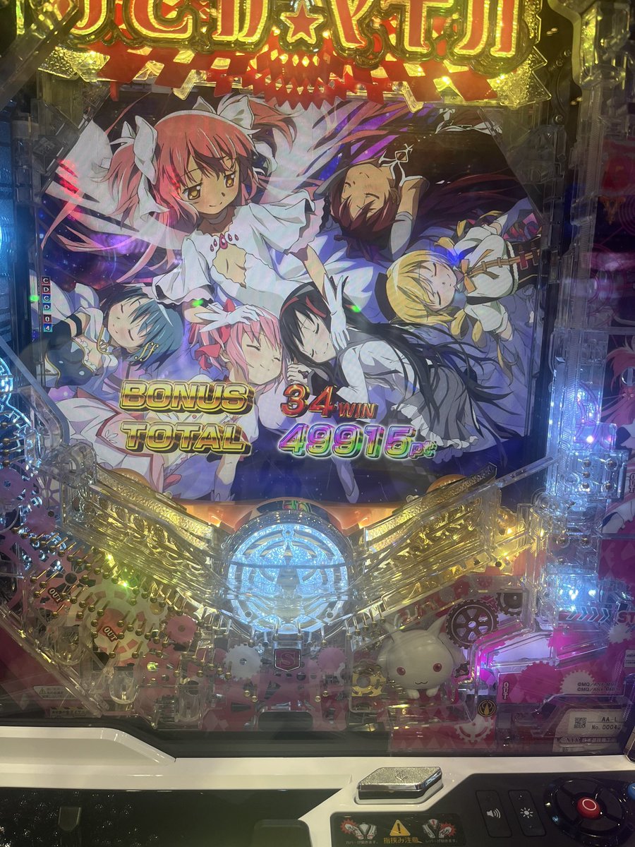 minocha0720's tweet photo. https://t.co/xHk4KL1Ml6