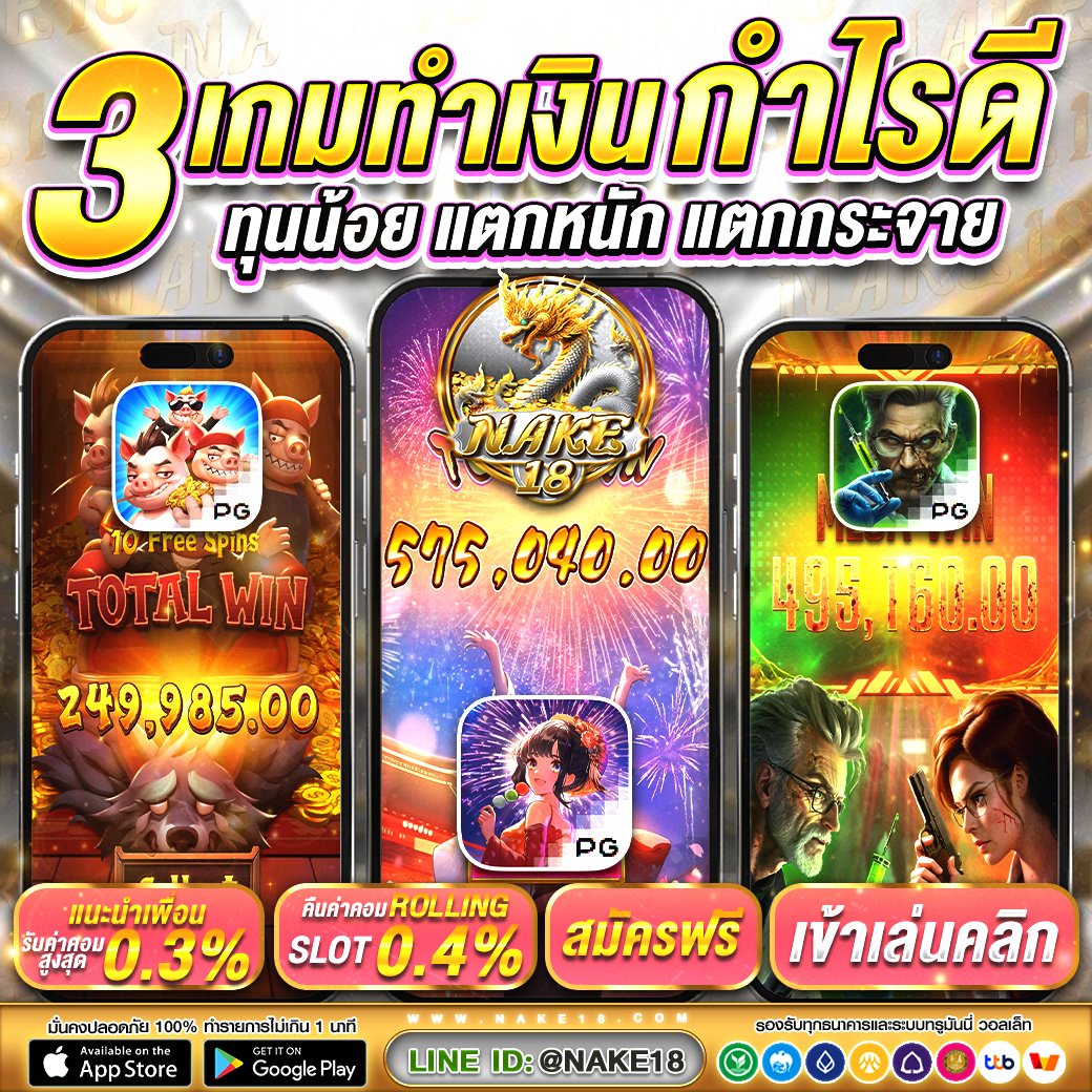 user85120996776's tweet photo. 💸 เว็บเปิดใหม่ล่าสุด 🟢
#เครดิตฟรี แดดก็ร้อน เกมส์ก็ฮอต

สมัคร 🔰 https://t.co/l4B7yRgO0l
💠lว็บตรง lครืoใหญ่

#nake18 #สล็อตเกมส์ #สมัครสล็อตวอเลท #สมัครสล็อต #สล็อต #สล็อตเว็บตรง #สล็อตเกมส์ #เว็บบาคาร่าฝากถอนไม่มีขั้นต่ำ #หวยออนไลน์ https://t.co/7pqgHLsACT