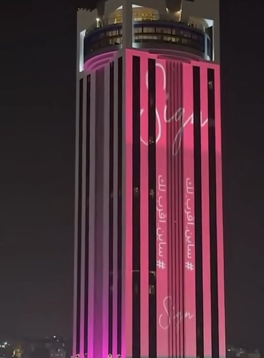 أحلى من ينور الطايف وأجمل من يغطي الافتتاح  #ميثا_ناصر_ساين