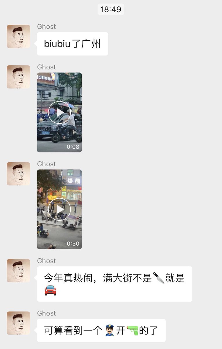 罗翔——破幕推墙 tweet media