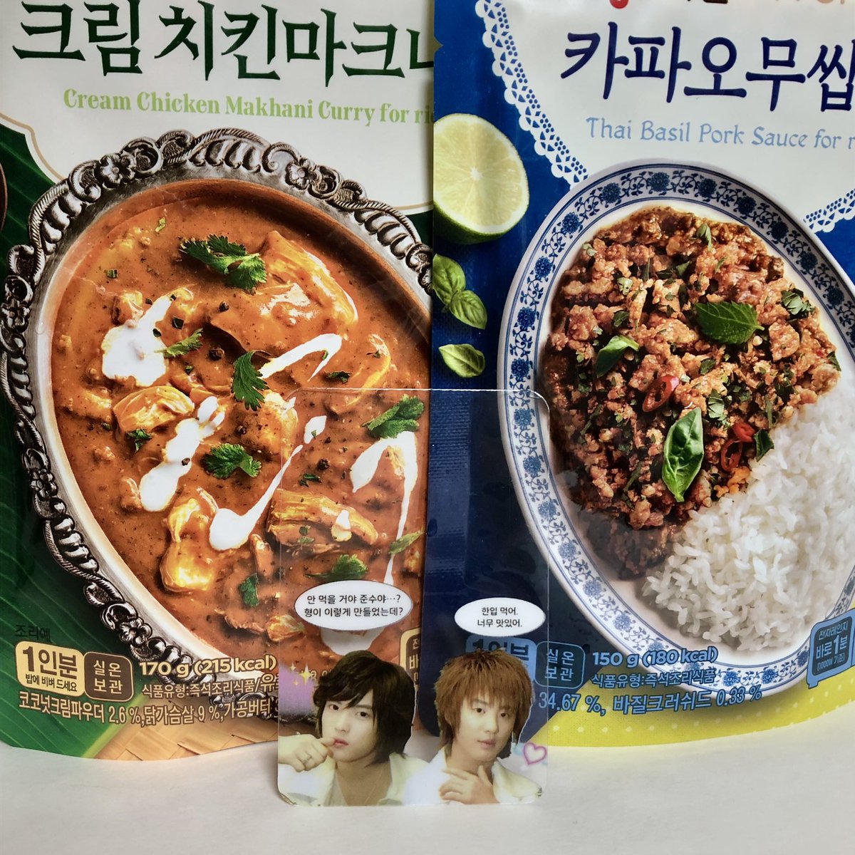 kimkimbros's tweet photo. 오늘저녁
수재정식(저렴이ver) 먹을거긩😝
고렴이ver은 강남에 뼈구이뜯으러 갈사람 구함 https://t.co/RHM0f5finA