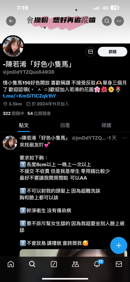 檢舉停用你5支帳號
又冒出2個
沒關係啊你創幾個我就檢舉幾個😌