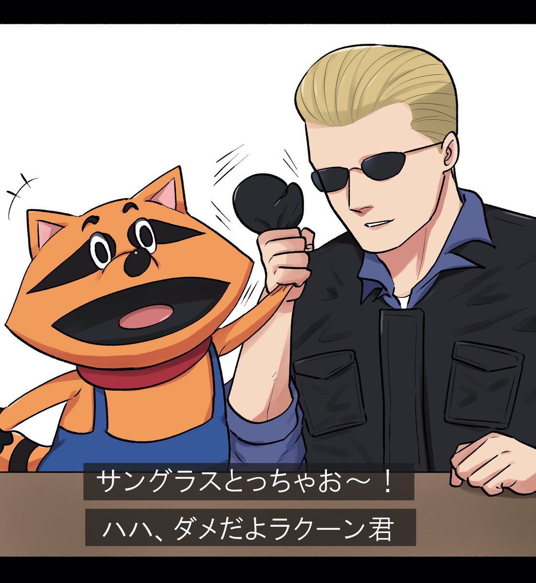 clacorochamodon's tweet image. 教育番組「ラクーンくんといっしょ」にゲスト出演するSTARSのウェスカー隊長。