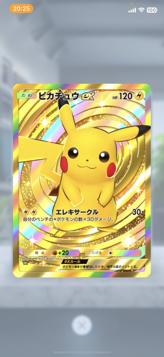 hatosable3's tweet image. 昨日当てたけど激レアっぽい？