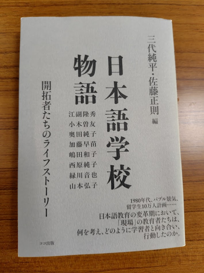 嶋田和子 tweet media
