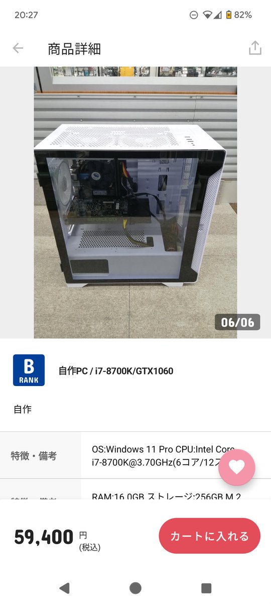 Jedite_official's tweet photo. 3万で売ったpc約6万で売られてる https://t.co/6WvD2jW7Eu