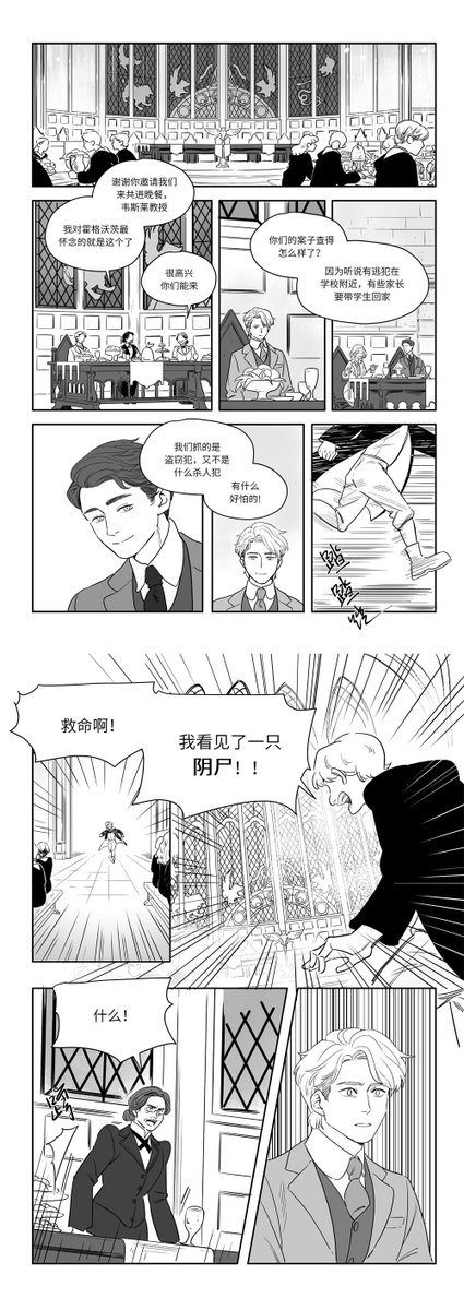 cfooo0216's tweet photo. 霍遗【男主塞】秘密5
男主控x塞巴斯蒂安
毕业后的故事
阅读顺序:从左向右 https://t.co/6OSIP80TGq