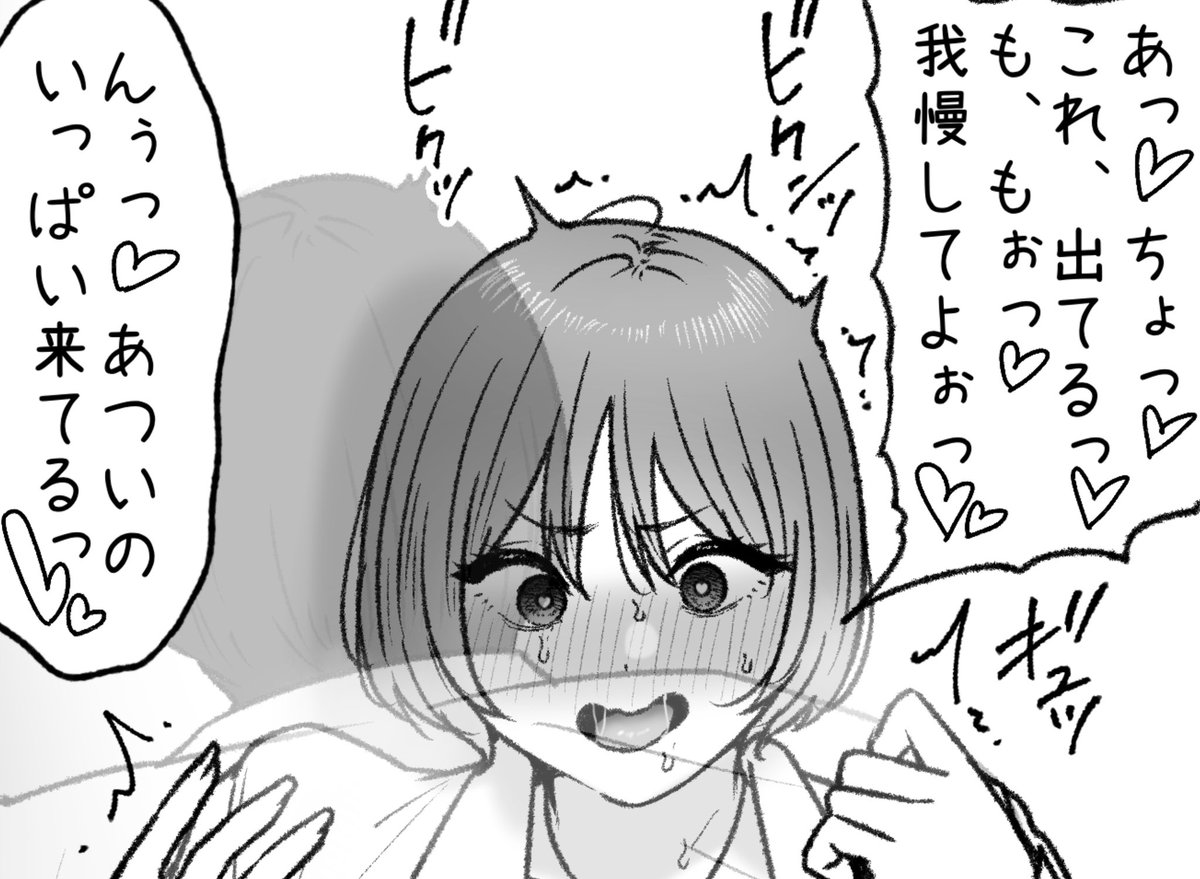 一枚追加しました🙇🏻‍♂️
pixivFANBOXで11月の色々置き場を公開しました! https://t.co/QI1hMkxzWF 