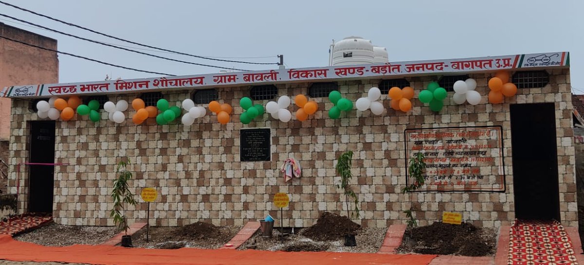 ।। हमारा शौचालय, हमारा सम्मान ।।

स्वच्छ भारत मिशन के अंतर्गत आज विश्व शौचालय दिवस से आगामी 10 दिसंबर तक चलाया जाएगा विशेष अभियान।जिसके तहत प्रदेश भर में सुनिश्चित किए जाएंगे स्वच्छता संबंधित कई महत्वपूर्ण कार्य।

"शौचालय संवारें,जीवन निखारें"

#ToiletsForDignity
#MyToiletMyPride