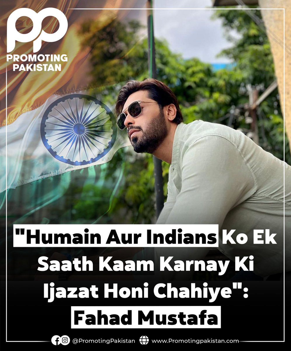 PromotingPK's tweet photo. Fahad Mustafa advocates for unity and collaboration between Pakistanis and Indians in the entertainment industry. ๐ต๐ฐ๐ฎ๐ณ #PromotingPakistan #FahadMustafa #CulturalHarmony #PakistanIndiaUnity https://t.co/k964i7G6Iv