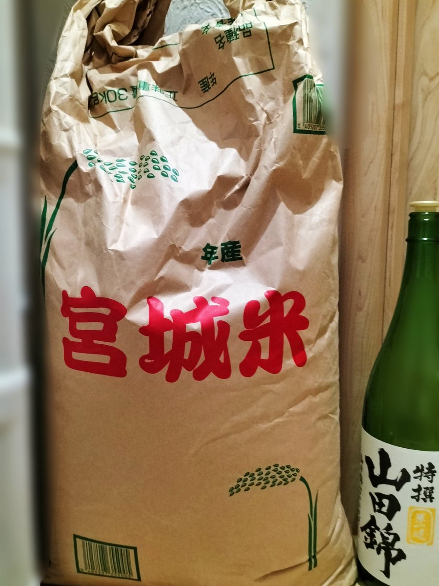 ベトナム産ジャポニカ　米　30kg ベトナム産ジャポニカ米5kgからの新米ひとめぼれ30kg🌾 ホント新米