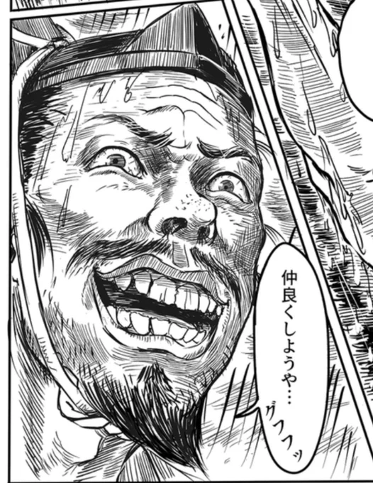 #自作漫画の1コマ貼っていけ 
