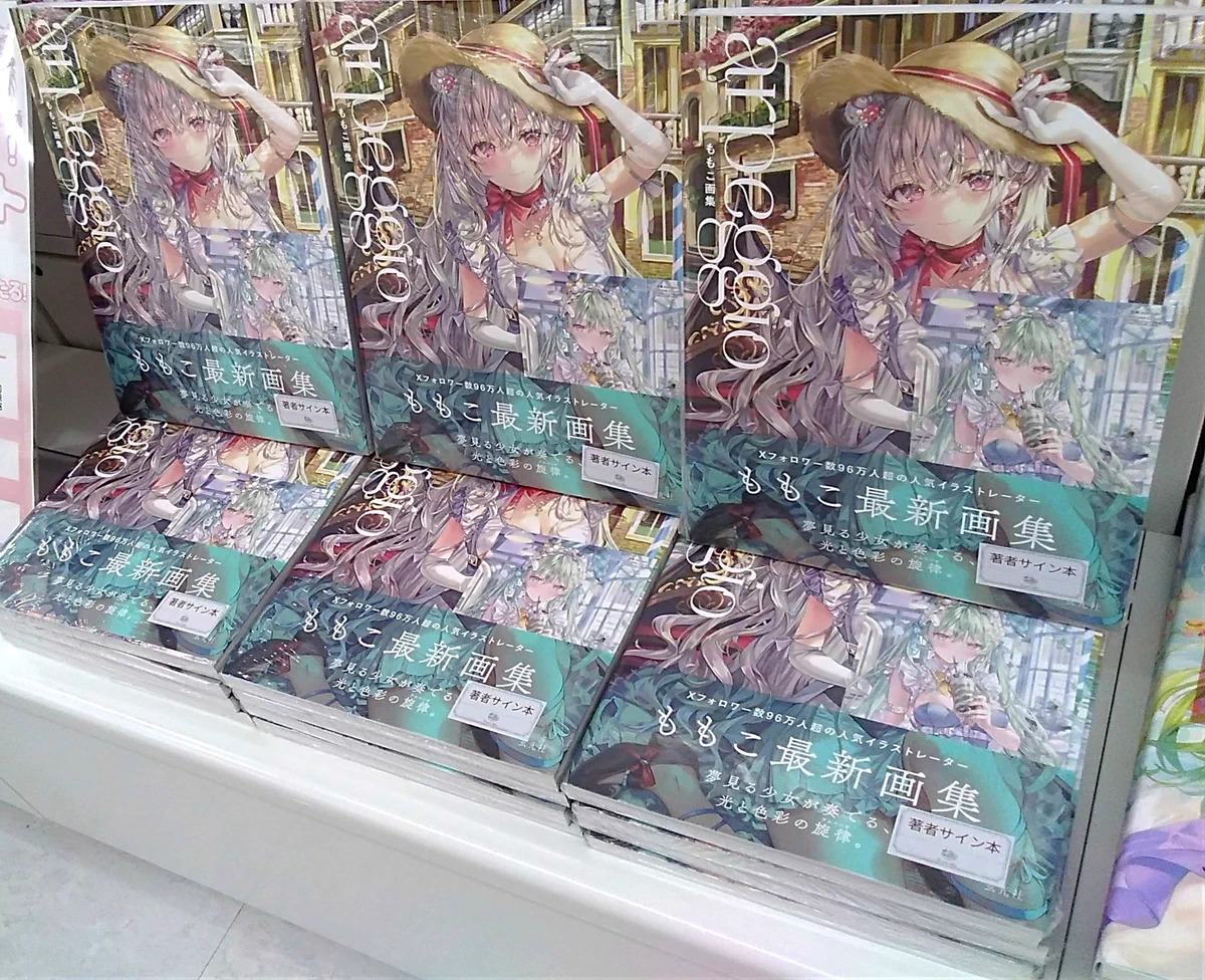 コーチャンフォー📚️若葉台店＠東京 on X: 