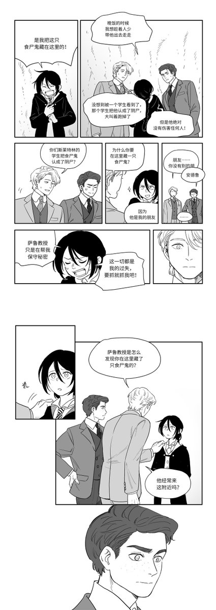 cfooo0216's tweet photo. 霍遗【男主塞】秘密5
男主控x塞巴斯蒂安
毕业后的故事
阅读顺序:从左向右 https://t.co/6OSIP80TGq