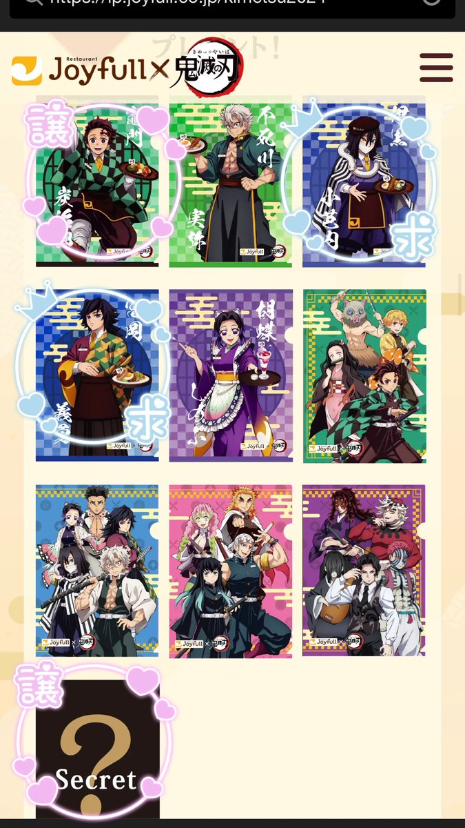 牡丹🌸交換垢※プロカに既読印有 tweet media