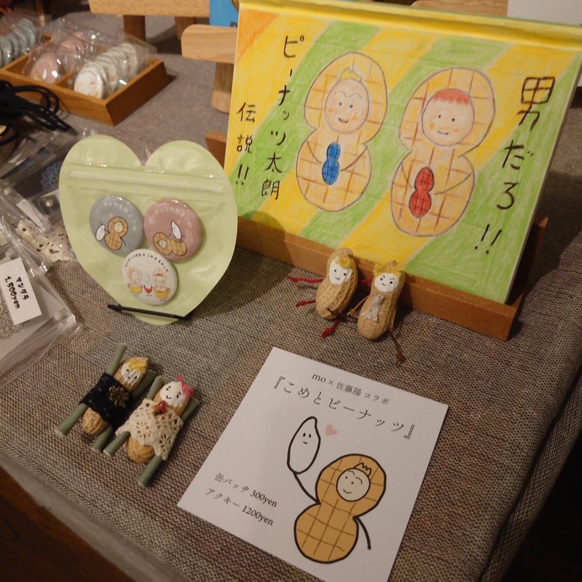 priloda_ayu's tweet photo. Gift初日、終了いたしました。
朝はぐちゃぐちゃ夕方からはカチカチに凍った道の中、足をお運びくださいましたみなさまありがとうございました。

明日からは11:30よりギャラリーオープンです。どうぞよろしくお願いいたします。

#Gift https://t.co/xJV0RDEiWO