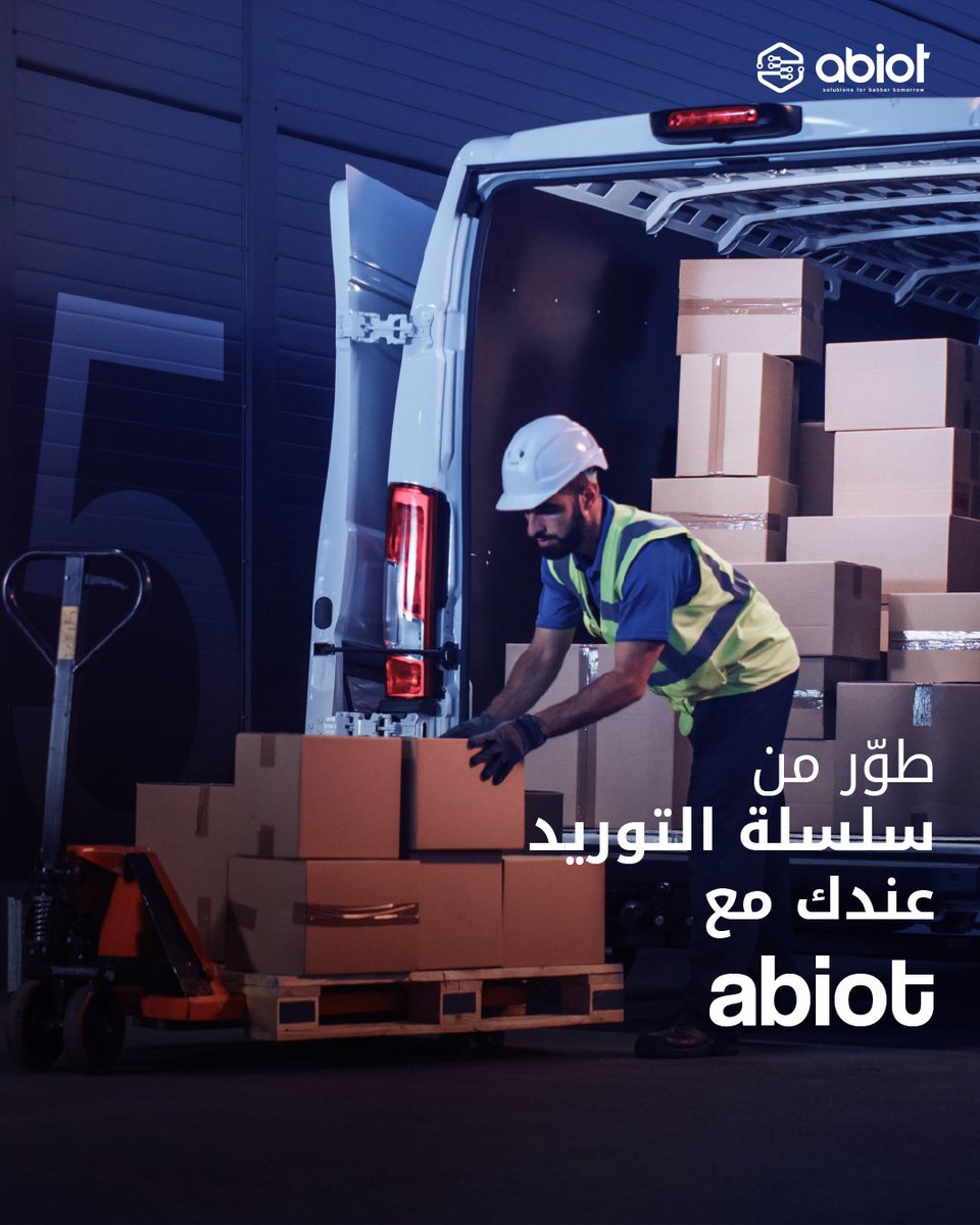 تجربة شاملة وفعّالة لإدارة التوريد والتموين، مع منصة إنترنت الأشياء اللي تقدّم لك تكنولوجيا ذكية لزيادة الإنتاجية، تقليل التكاليف، والحصول على تحليلات دقيقة في الوقت الفعلي.
اطلب جهازك الآن وابدأ رحلتك نحو التطوّر والحداثة!🚀
2ly.link/21CBt
#انترنت_الأشياء | #iot
#ABIOT