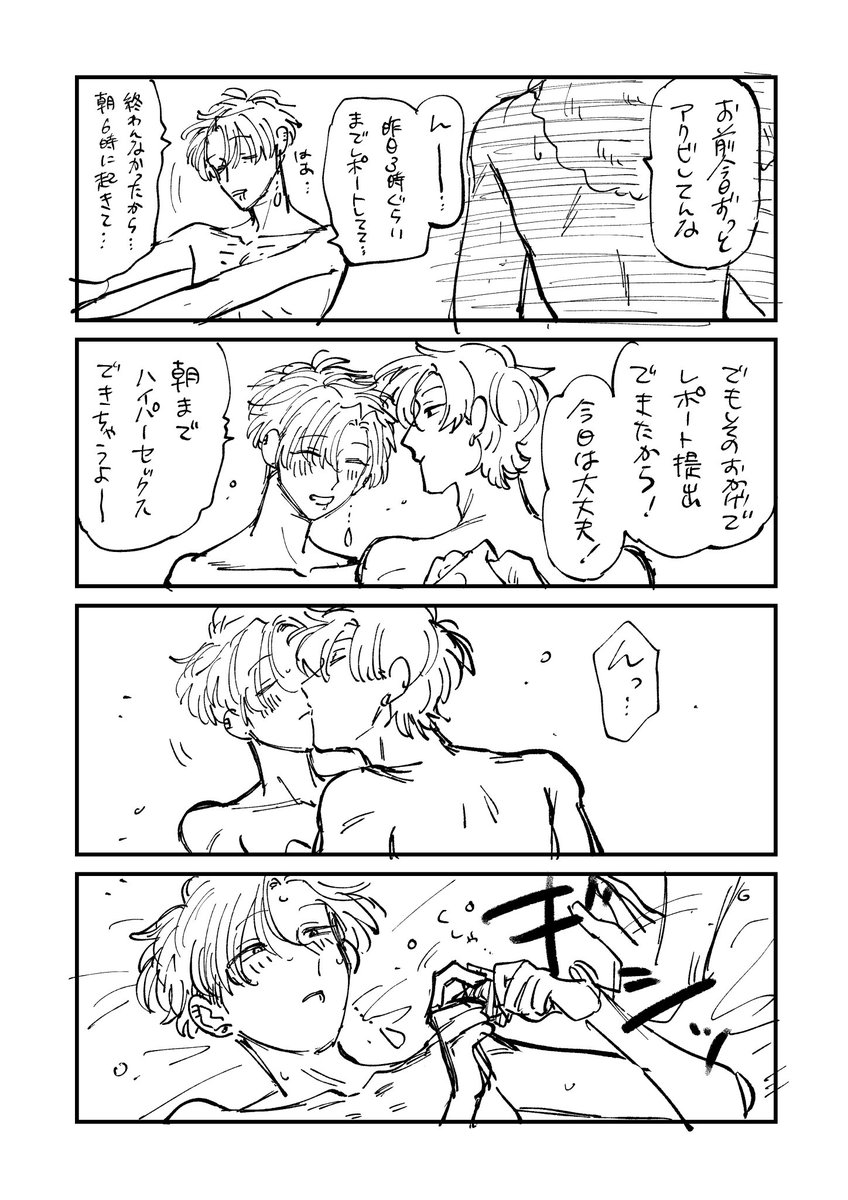 >宝って春が寝てる時愛おしそうに見つめることってあるんですか?

いつだって愛おしいでしょ https://t.co/qBh3HD8g2U 
