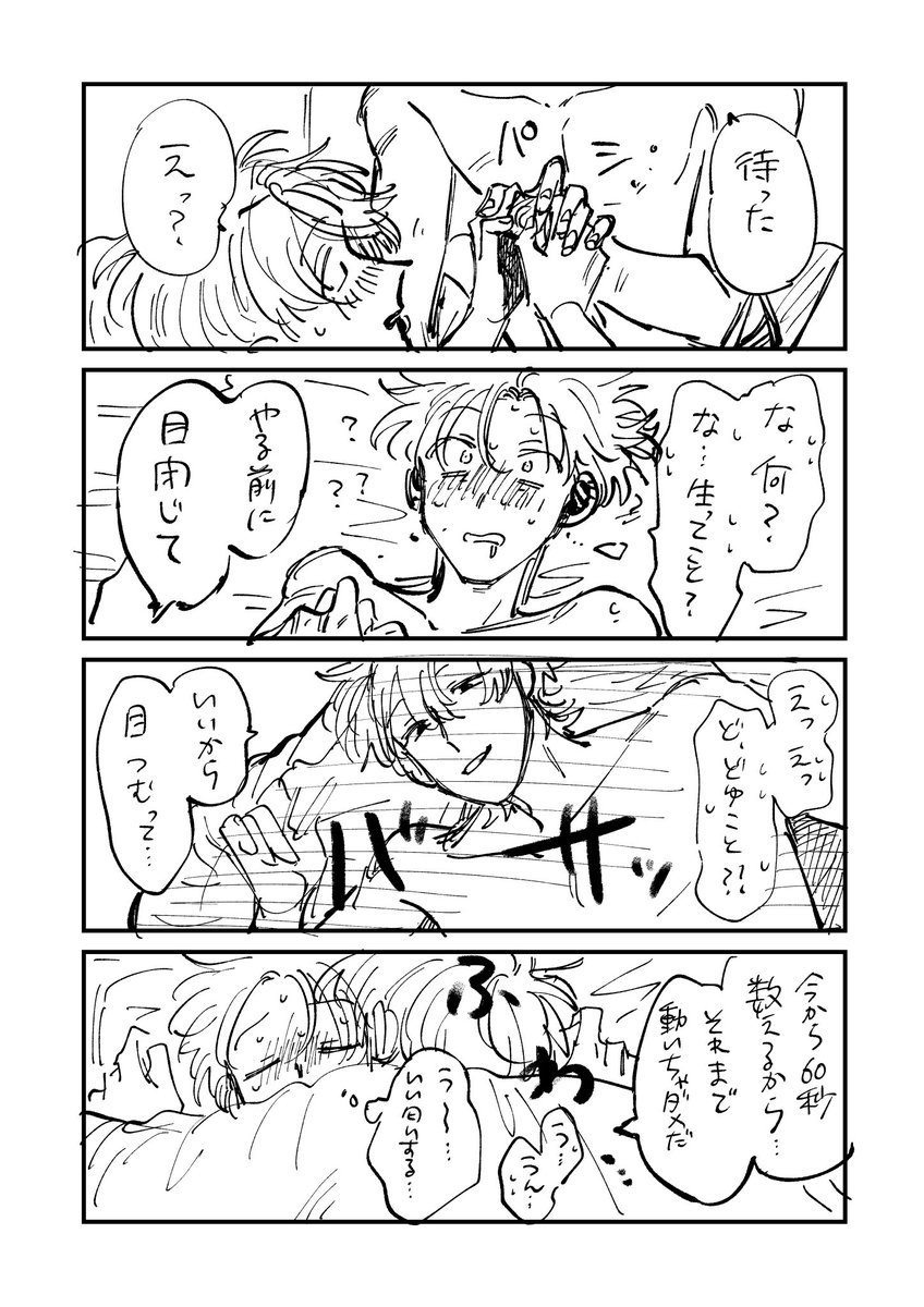 >宝って春が寝てる時愛おしそうに見つめることってあるんですか?

いつだって愛おしいでしょ https://t.co/qBh3HD8g2U 