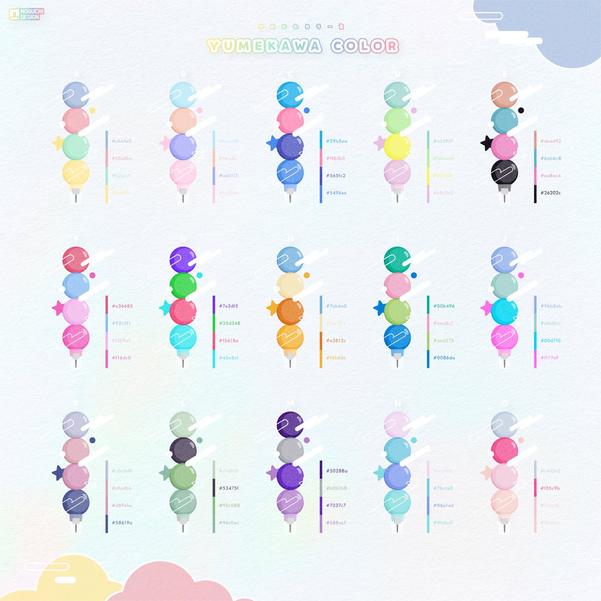 ノグチデザイン on X