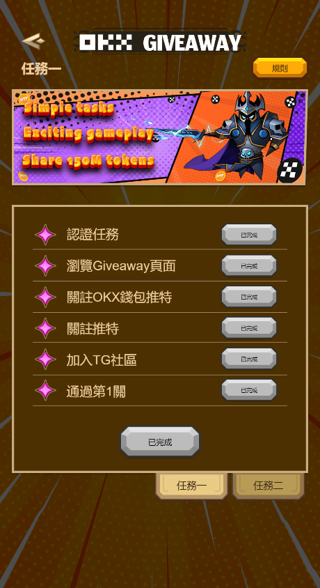 y95277777's tweet photo. #HuntingField #Giveaway #TON
上瘾