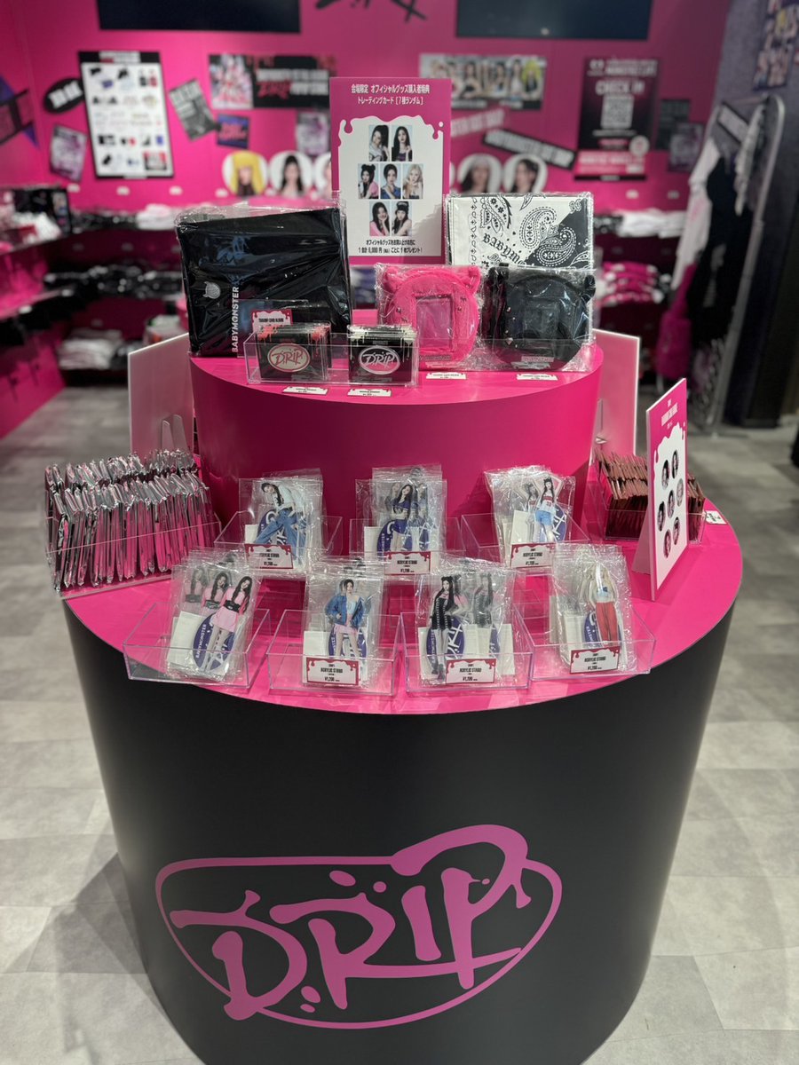 BABYMONSTER ジップアップセット　Ladies BABYMONSTER JAPAN OFFICIAL on X