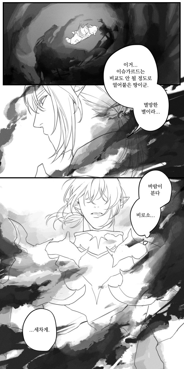 로미오와줄리엔강 tweet media