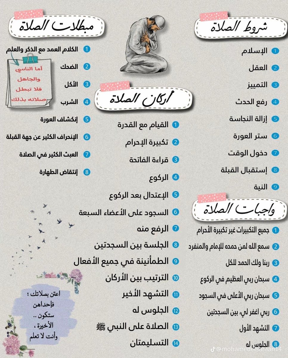 Laghdaf (@laghdaf20) on Twitter photo 